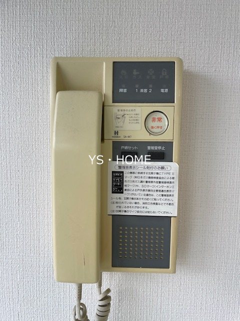 ノイエスハウゼス その他2