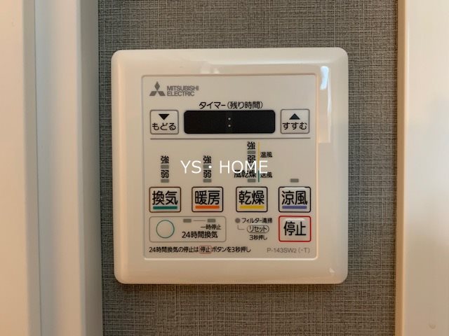 ザ・レジデンス高円寺 その他4