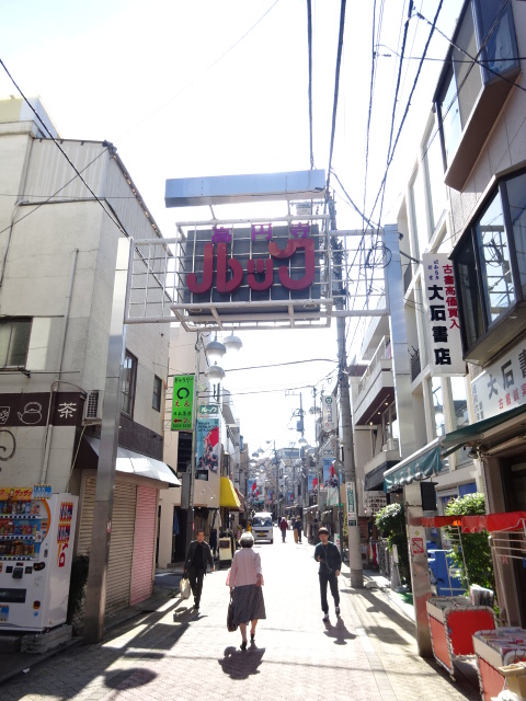 パークサイドマンション高円寺 周辺画像3