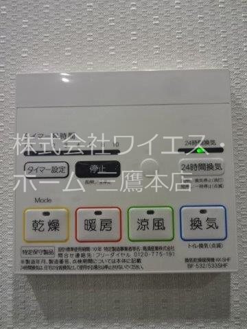 Nステージ東小金井 その他9