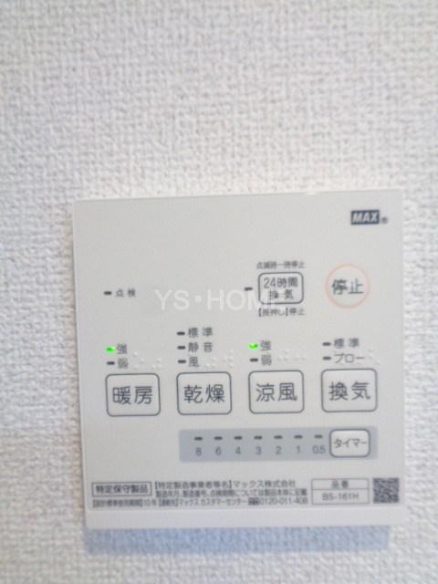 Forest　Maison west  その他5