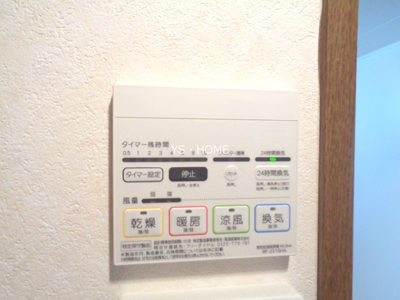 高円寺スルーエ  その他5