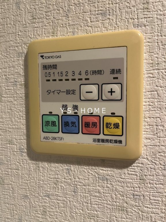 ライオンズマンション吉祥寺南  その他4