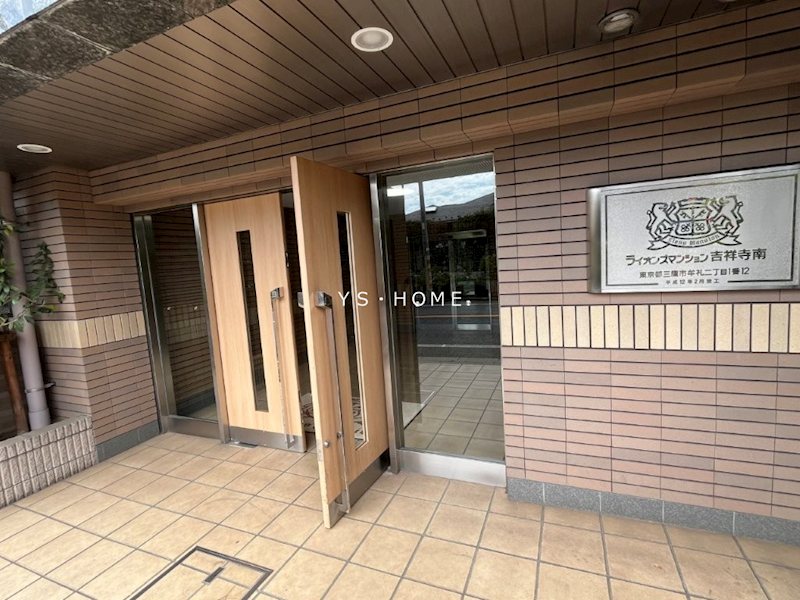 ライオンズマンション吉祥寺南  その他6