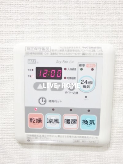その他7