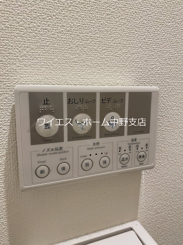 ウェルスクエア中野  その他20