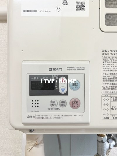 その他6