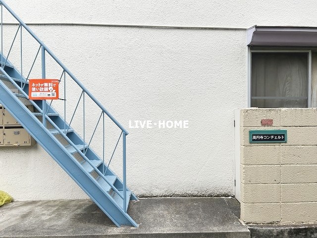 その他外観2