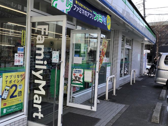 プロスペランド府中 周辺画像5