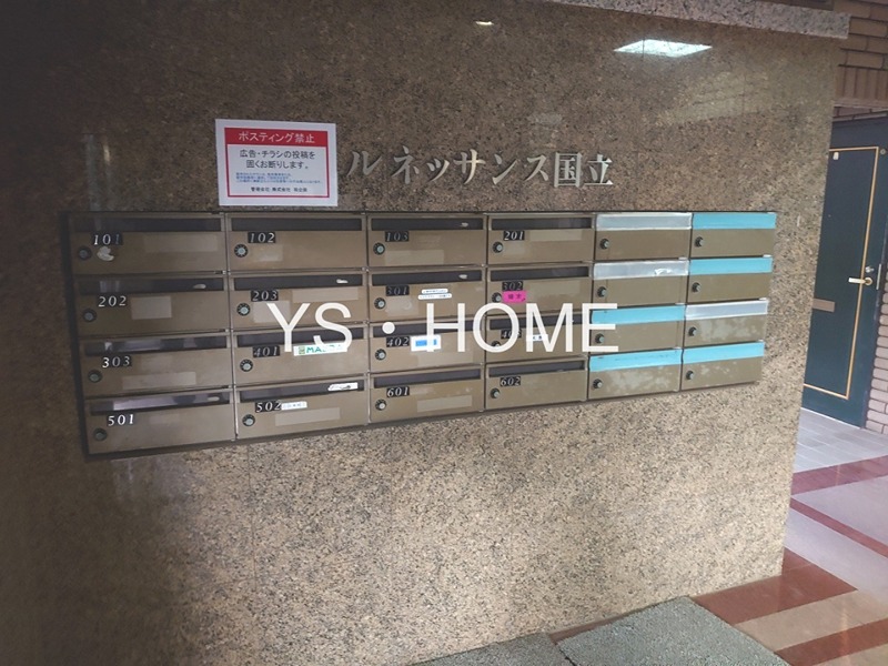 ルネッサンス国立 その他外観5