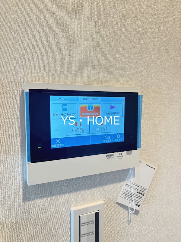 パークシティ中野 ザ タワー エアーズ    その他10