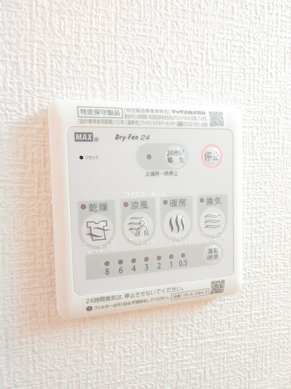 Kanaloa（カナロア） その他1