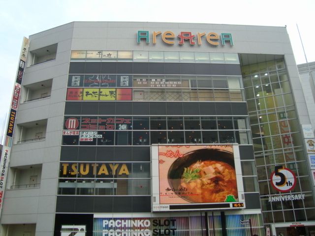 エステート国立  その他外観5