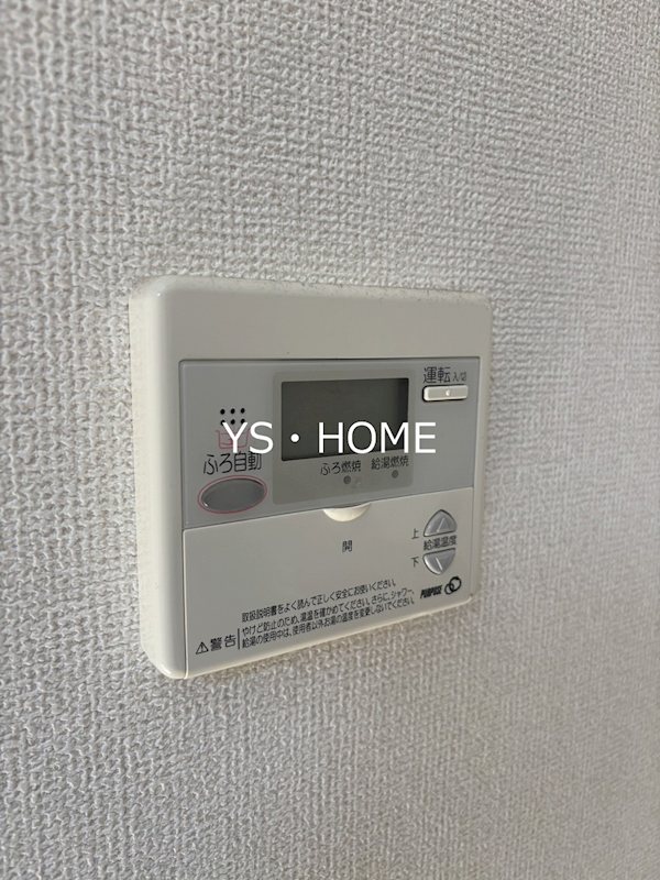 園部テラスハウス  その他11