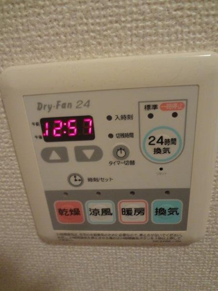 ア　ディンプル　  その他5