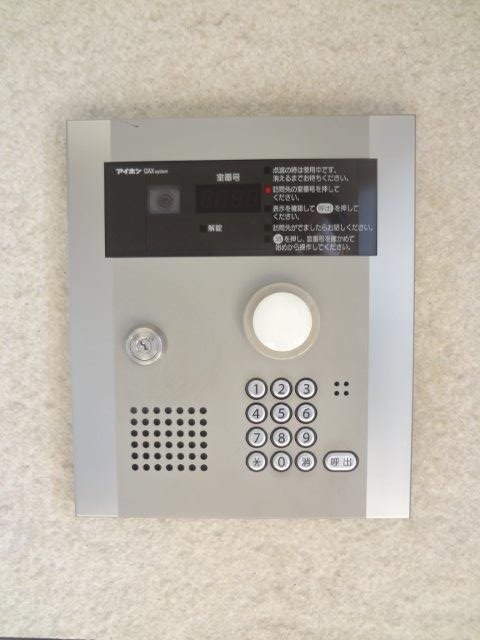 ア　ディンプル　  その他16