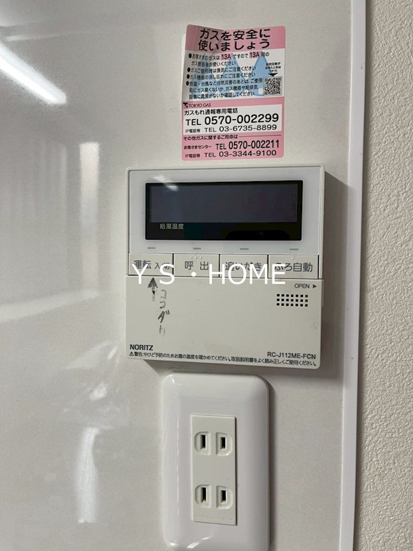 貸家 小平市津田町２丁目 その他7