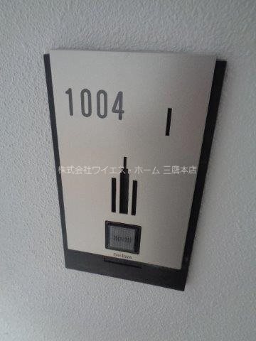 グランドレジデンス三鷹 その他8