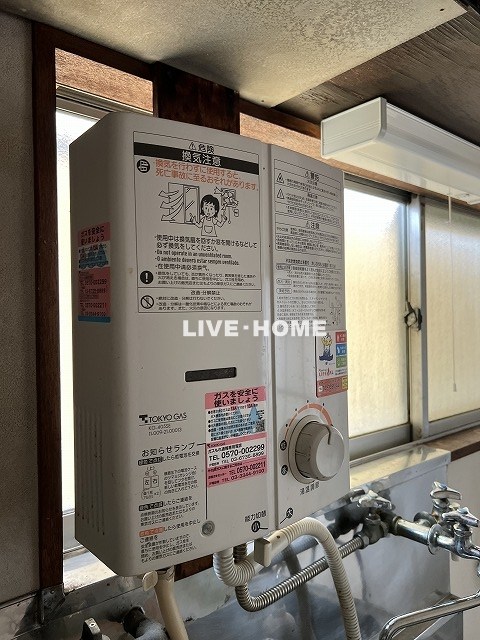 その他5