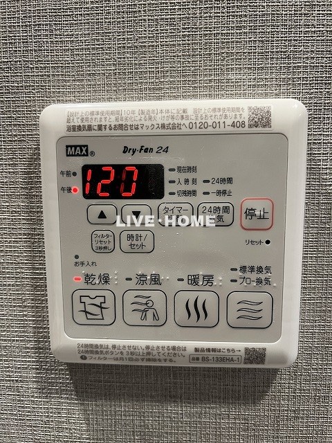 その他29