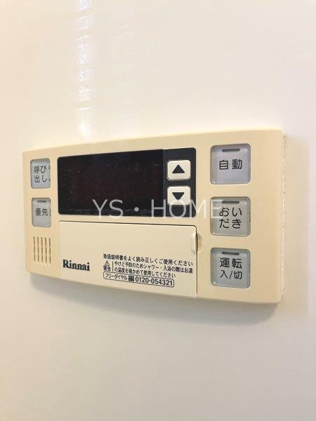 Ｐｅａｋ　Ａｖｅｎｕｅ　Ｍｅｅ その他6