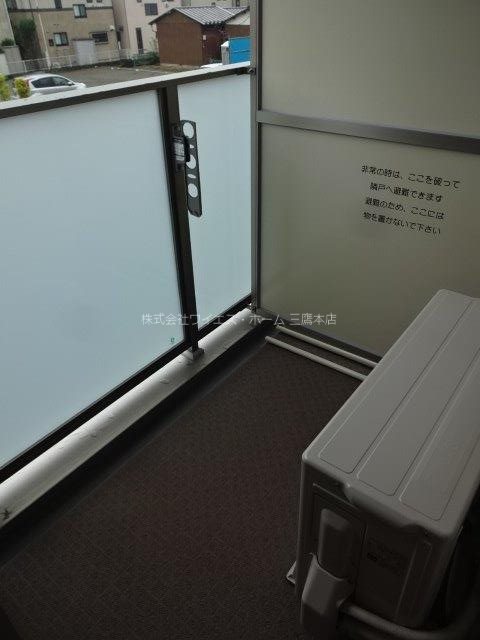 グランドパレスⅡ ベランダ