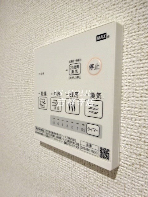 モデルノ関町  その他10