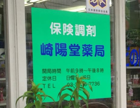 モデルノ関町  周辺画像1