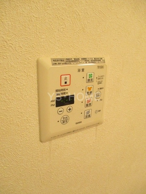 その他5