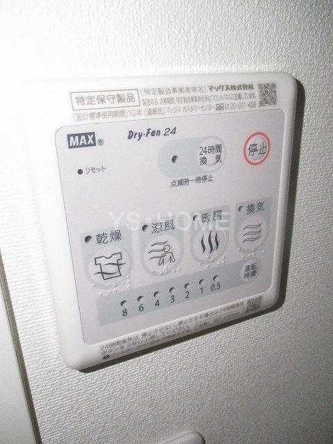 フェリーチェ阿佐ヶ谷Ⅶ その他5