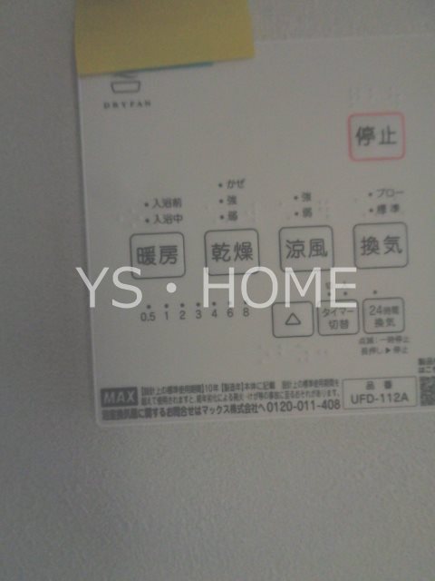 Fika  その他4