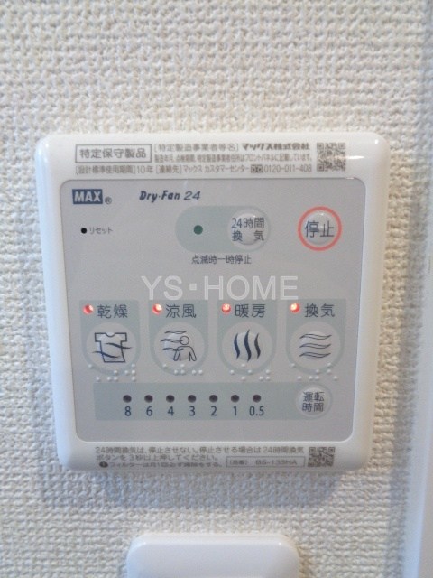 グレース桃井 その他5