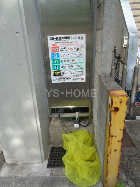その他8