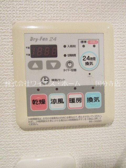 KIRIE MAISON 国立 その他10