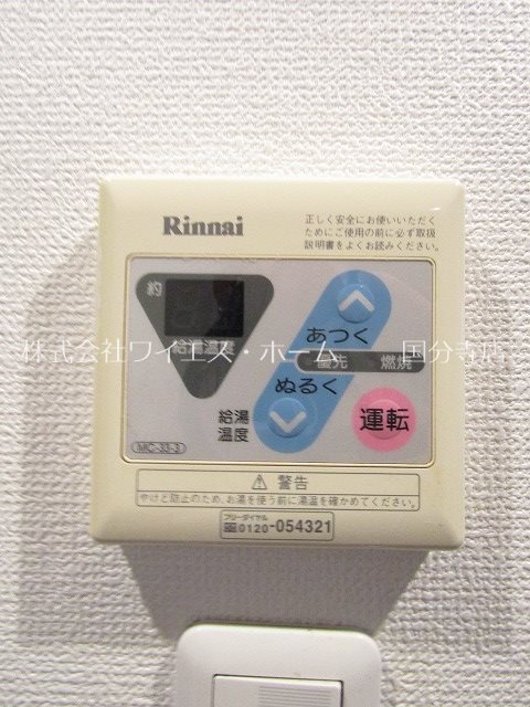 KIRIE MAISON 国立 その他11