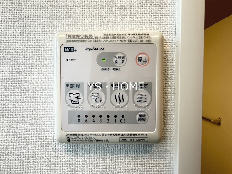 ブラントーレ哲学堂  その他3