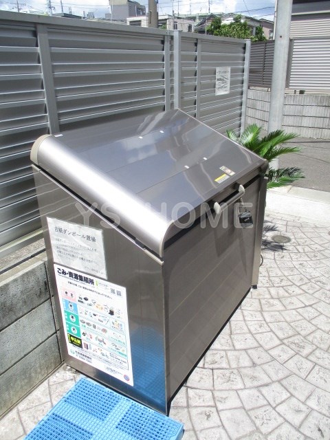 その他8