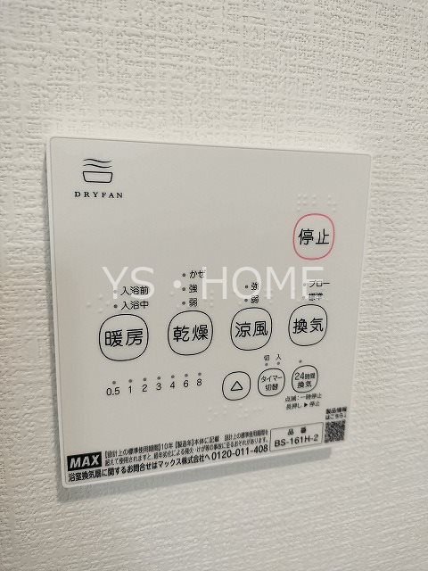 プルミエール武蔵小金井 その他19