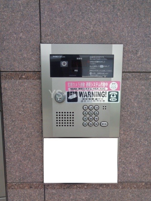 コンフォール その他5