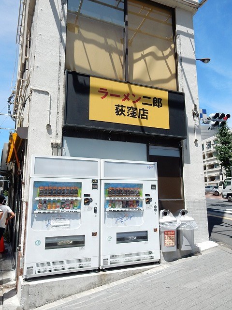 コンフォール 周辺画像7