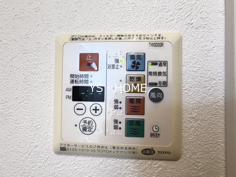 コンフォルト若宮 その他2