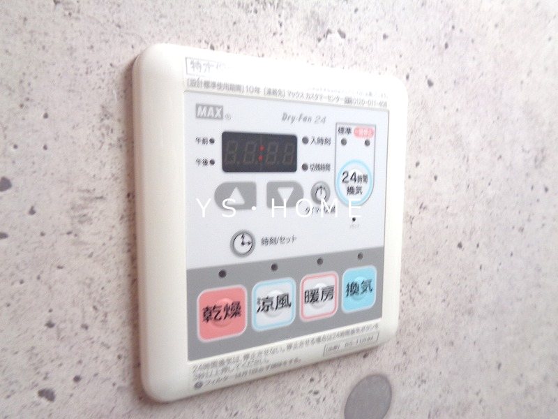 フェニックス吉祥寺アヴァンティーク その他8