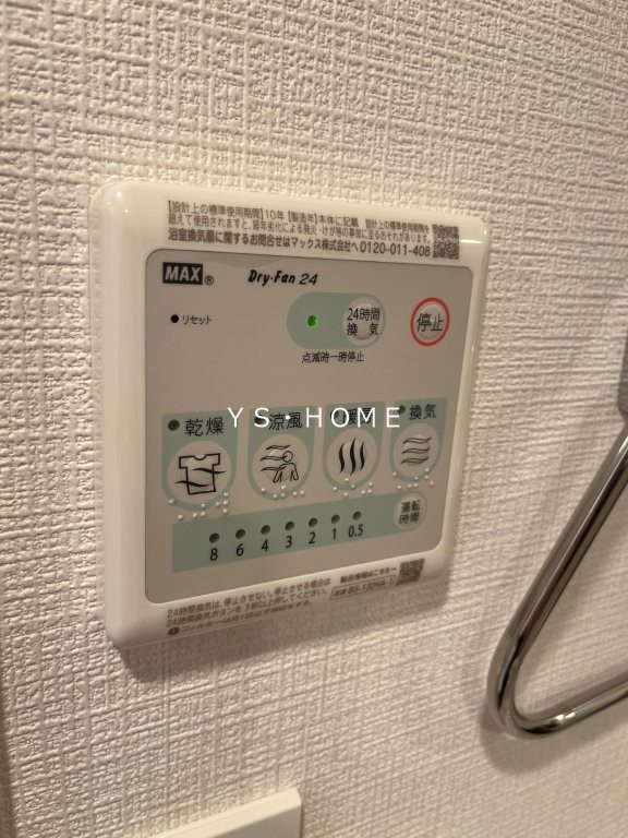 SOLASIA　residence　荻窪 その他5