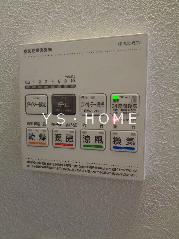 西荻窪レジデンス その他7