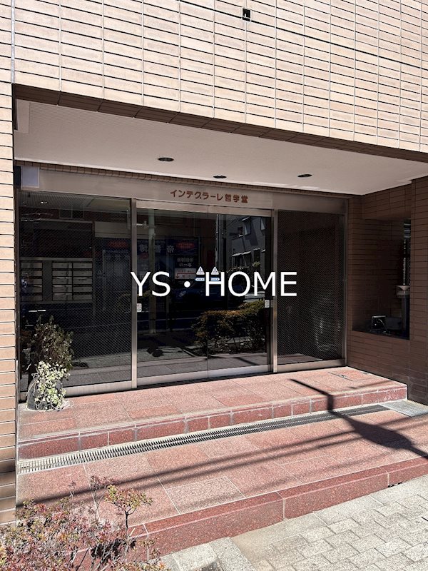 インテグラーレ哲学堂 その他外観3