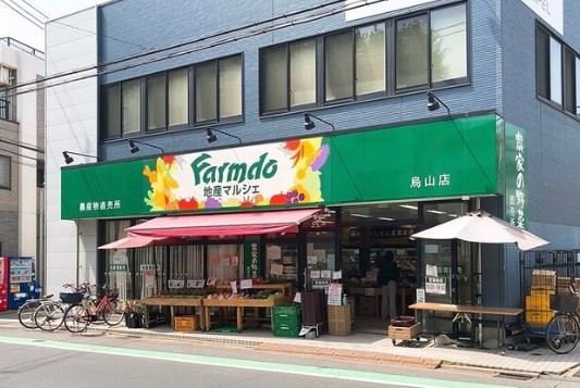 メゾン美鈴  周辺画像5