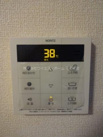 メゾン　シェーヌ その他4