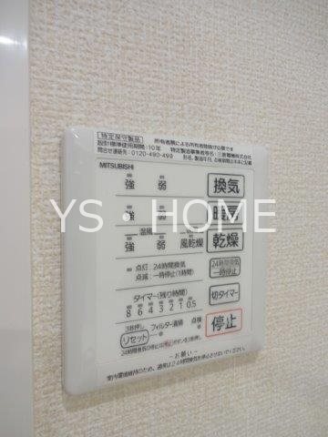 メゾン　シェーヌ その他19