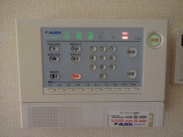 メゾン　ド　フルール その他17