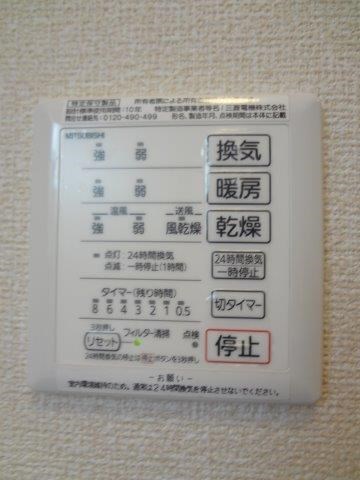 ソル・セレッソⅡ その他17